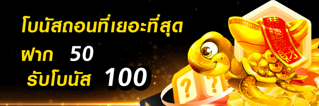 99club